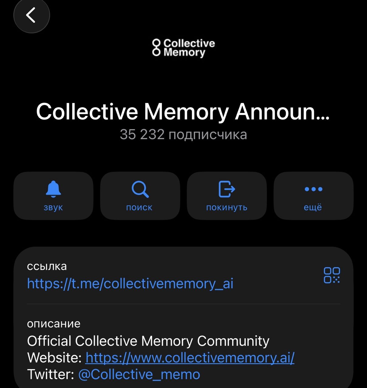 collective memory отзывы заработок collective memory отзывы заработок