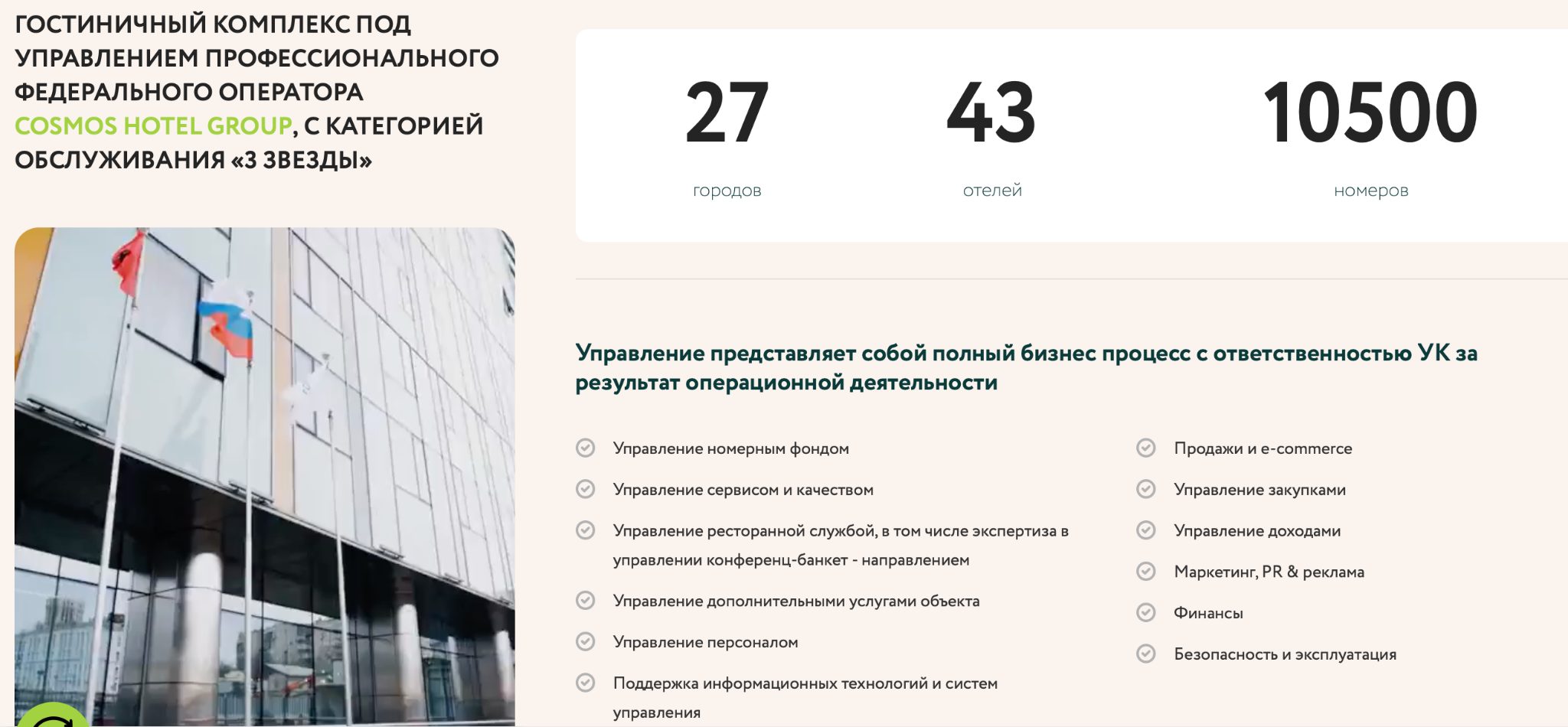 cosmos smart отзывы инвесторов cosmos smart отзывы инвесторов