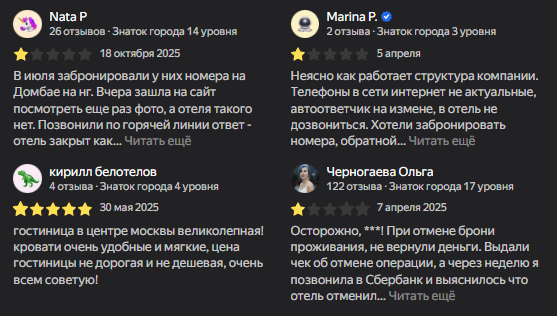 cosmos smart отзывы инвесторов cosmos smart отзывы инвесторов
