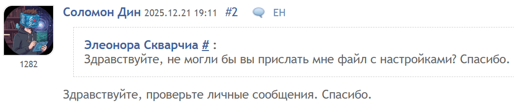 Cryon Trade Bot в телеграмме отзывы Cryon Trade Bot в телеграмме отзывы