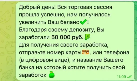 cryptopump 300 cryptopump 300