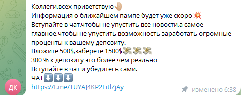 cryptopump 300 cryptopump 300