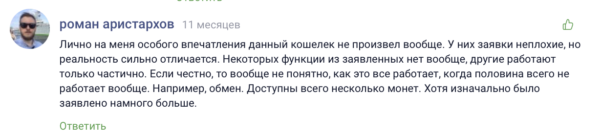 cuse wallet отзывы cuse wallet отзывы