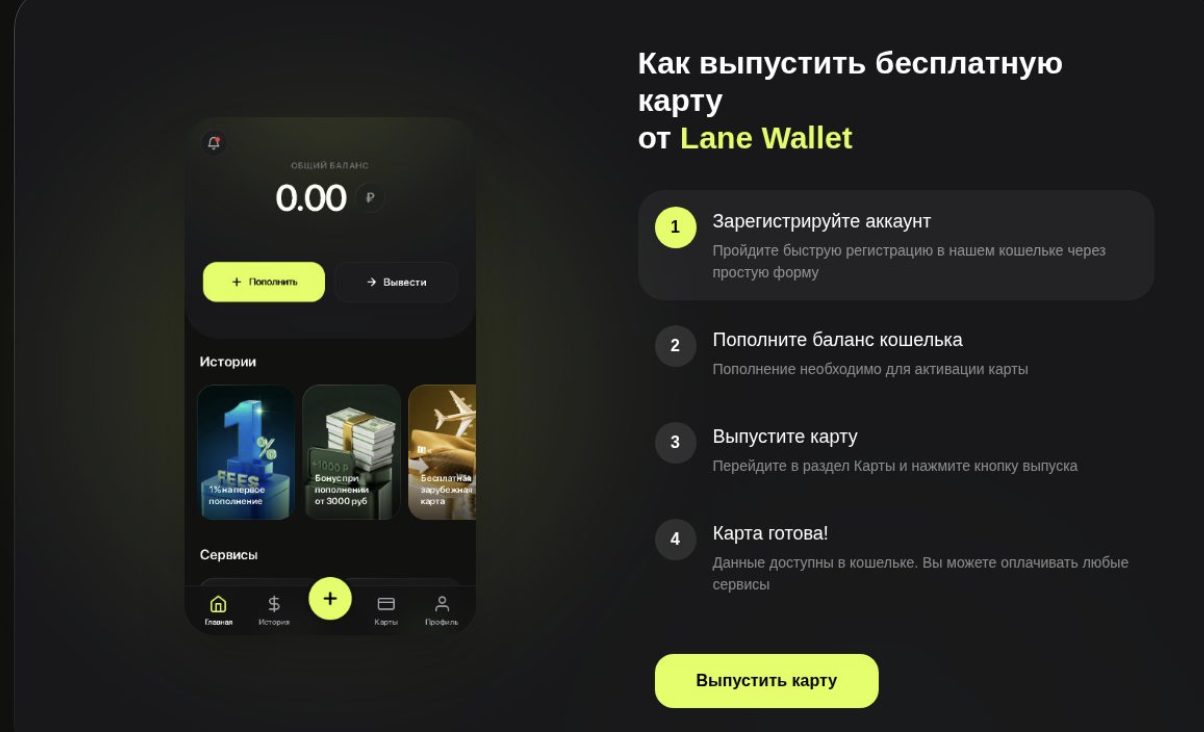 cuse wallet развод cuse wallet развод