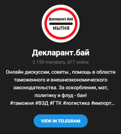 declarant by declarant by