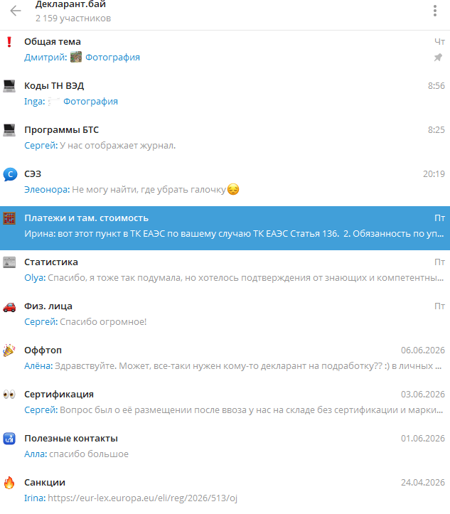 declarant by отзывы declarant by отзывы