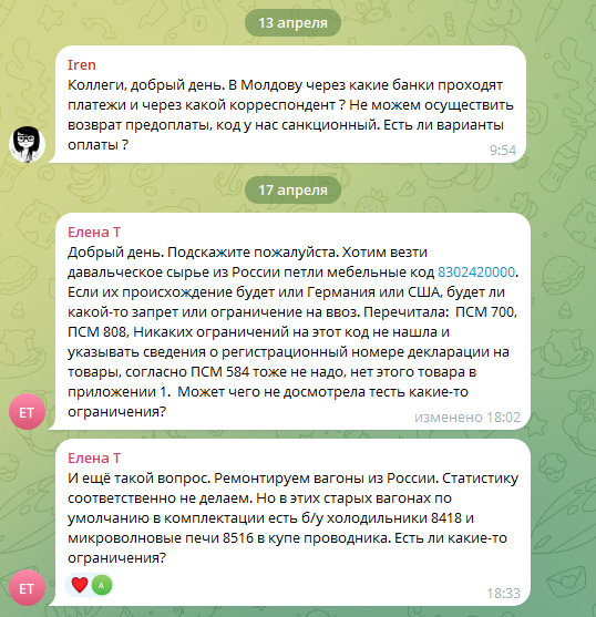 declarant by телеграм канал declarant by телеграм канал