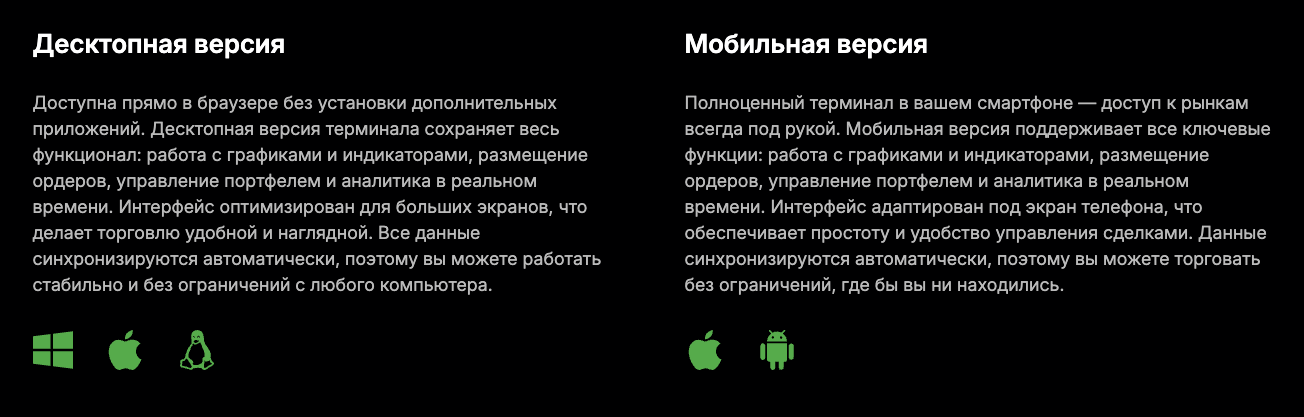 denhimco биржа denhimco биржа