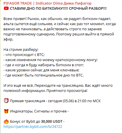 Дима Пифагор трейдер Дима Пифагор трейдер