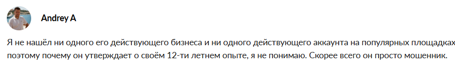 дмитрий махов инвестиции дмитрий махов инвестиции