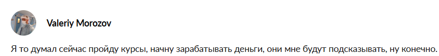дмитрий махов инвестор дмитрий махов инвестор