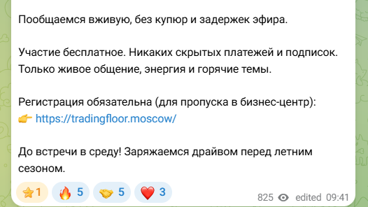 дмитрий махов инвестор дмитрий махов инвестор