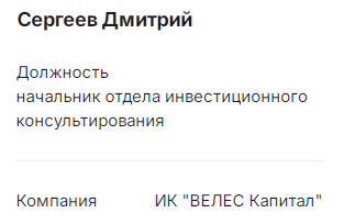 дмитрий сергеев трейдер дмитрий сергеев трейдер
