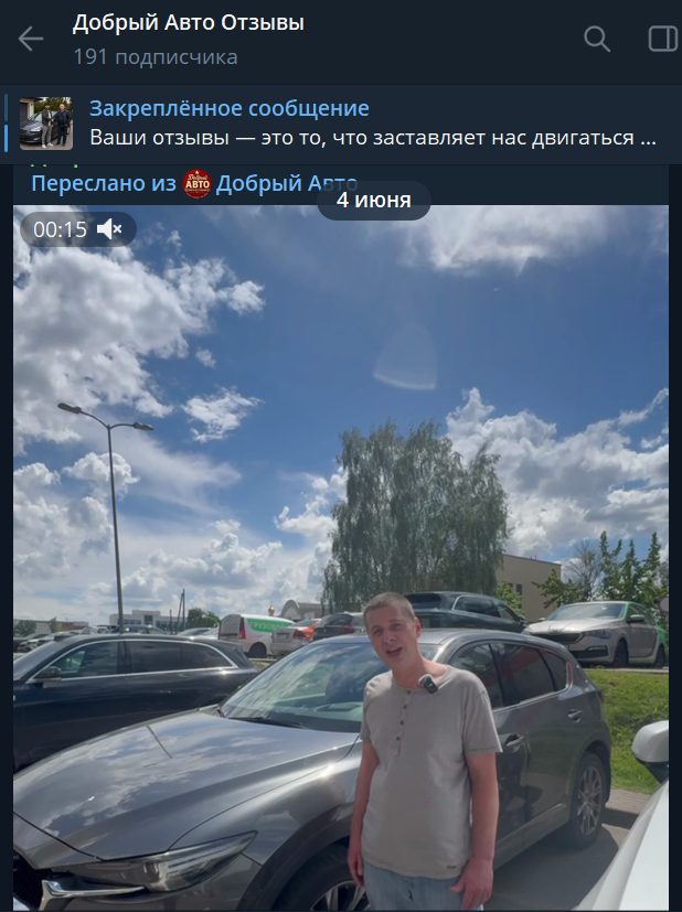 dobryi avto dobryi avto