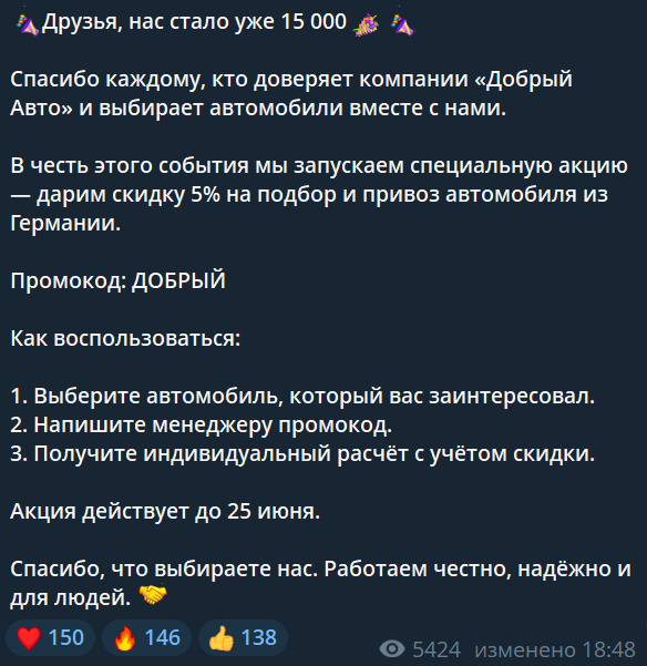 dobryi avto dobryi avto