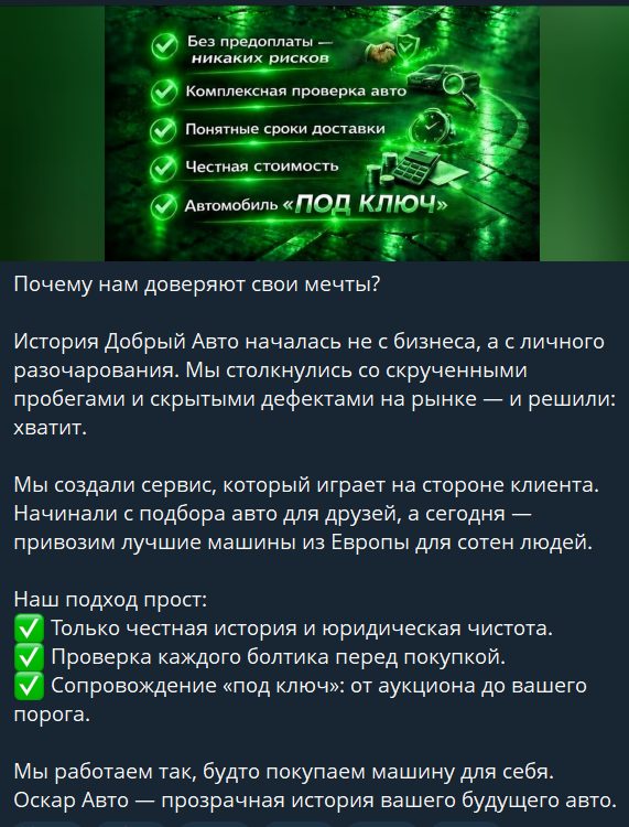 dobryi avto dobryi avto
