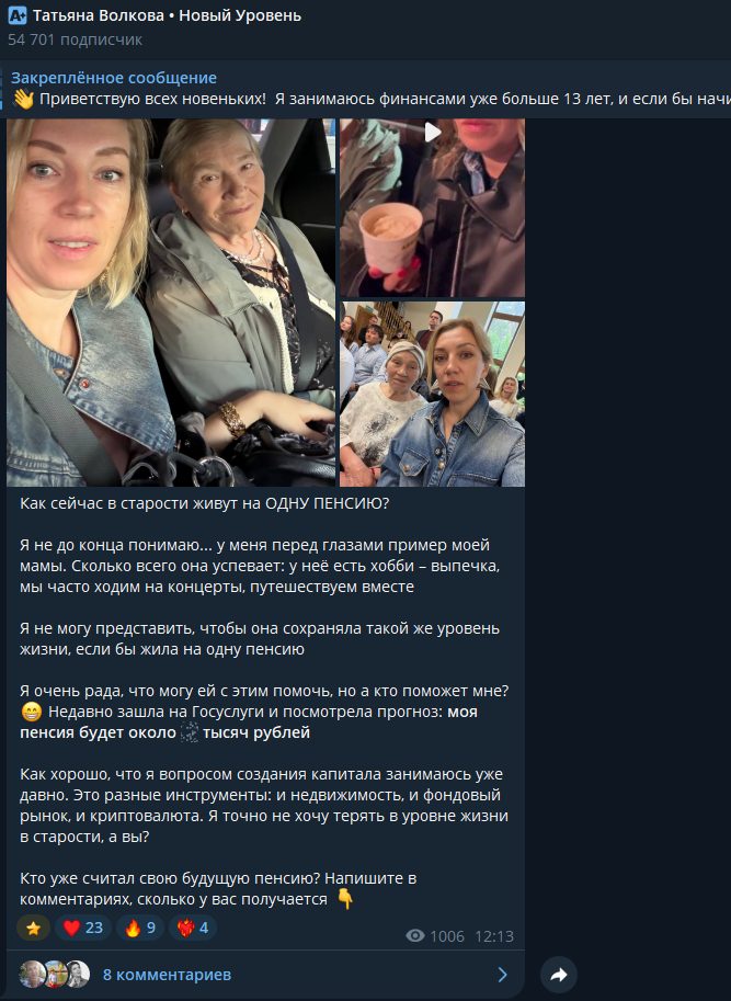 доходная недвижимость татьяна волкова доходная недвижимость татьяна волкова
