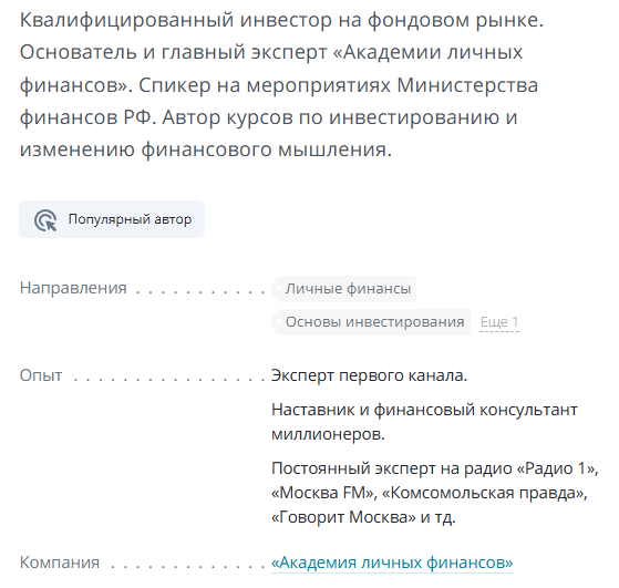 доходная недвижимость татьяна волкова доходная недвижимость татьяна волкова
