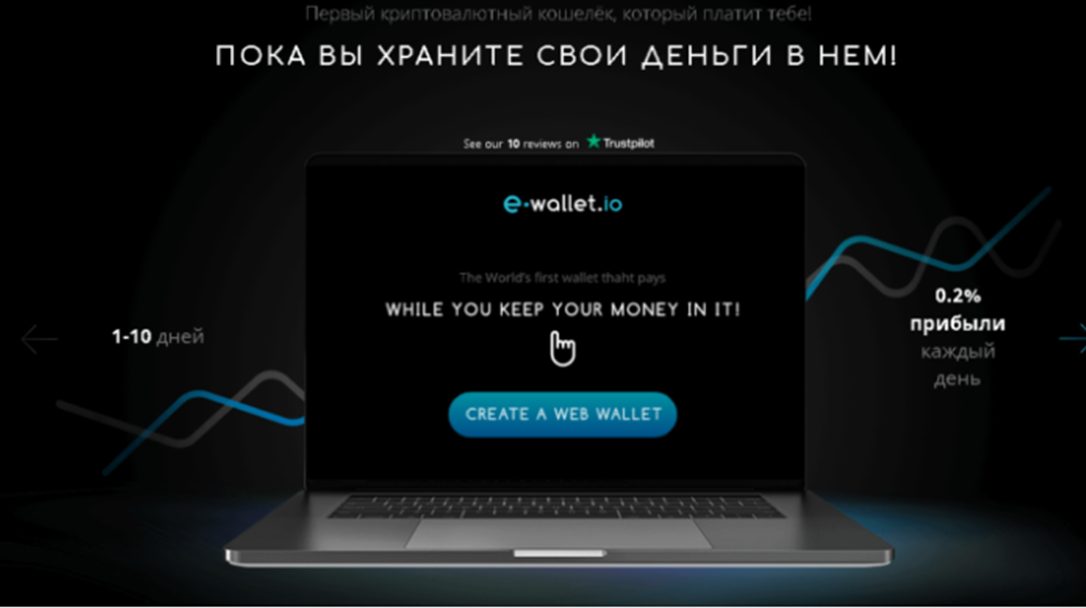 e wallet e wallet
