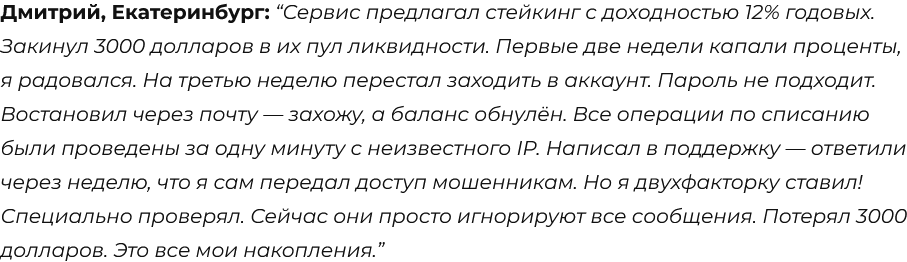 echolet org отзывы echolet org отзывы