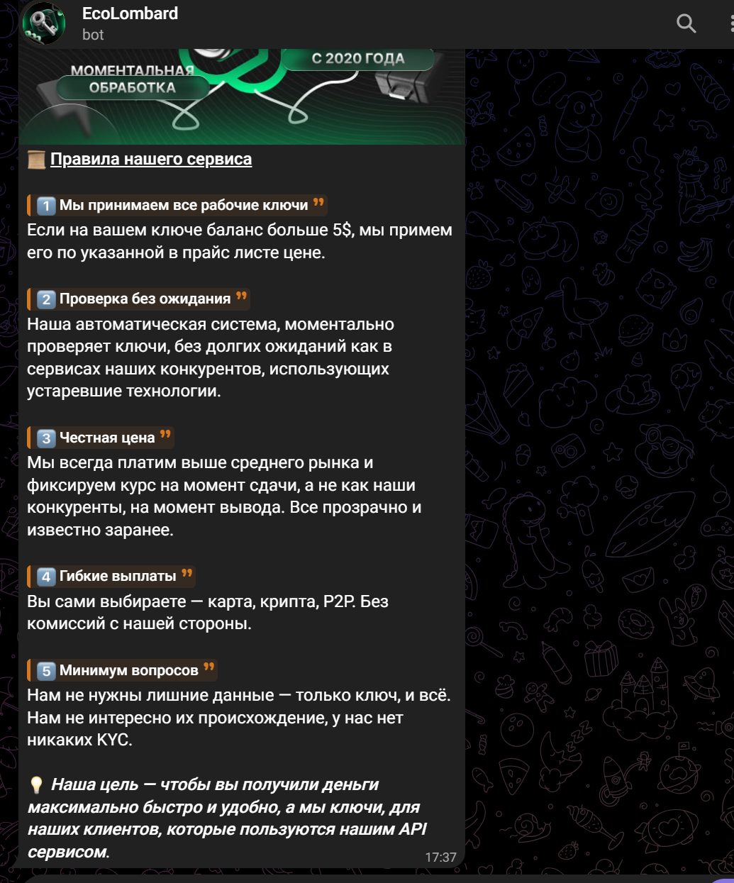 Ecolombardbot отзывы Ecolombardbot отзывы