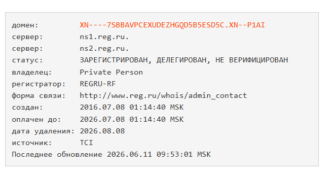 экопан отзывы экопан отзывы
