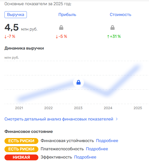 экопан отзывы экопан отзывы