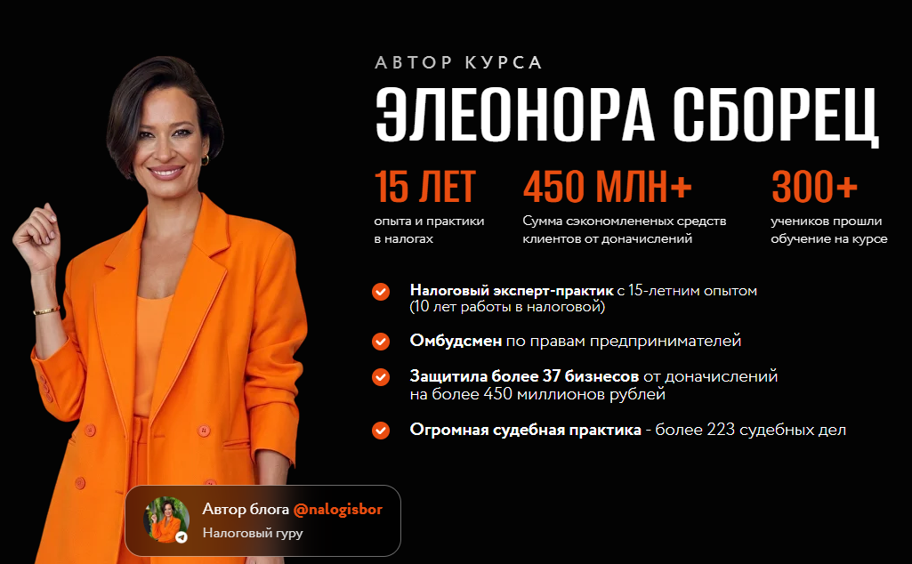 элеонора сборец элеонора сборец