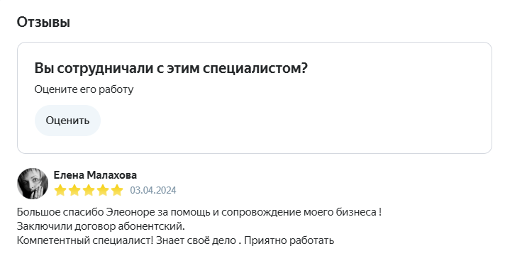 элеонора сборец обучение элеонора сборец обучение