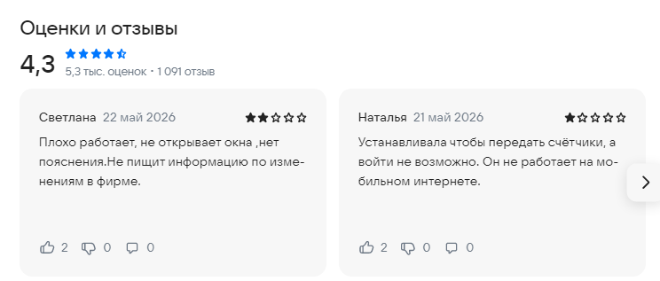 esplusbot esplusbot