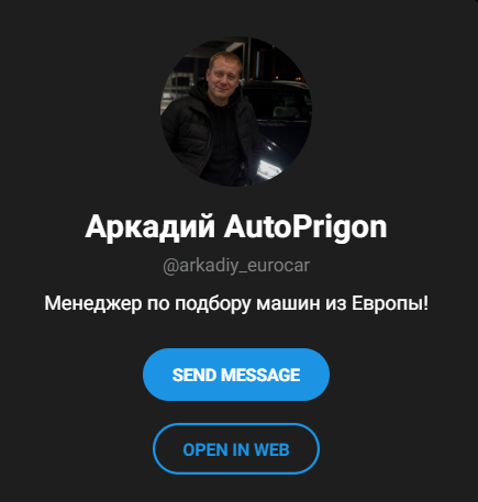 eurocar house отзывы eurocar house отзывы