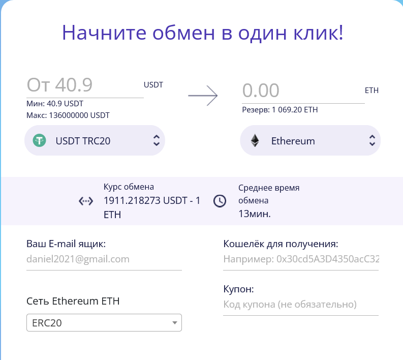 ex money отзывы ex money отзывы