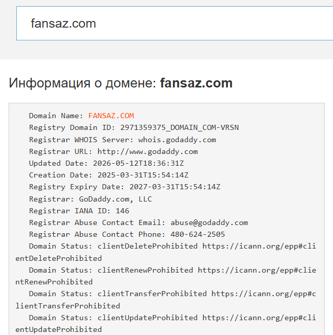 fansaz com отзывы fansaz com отзывы