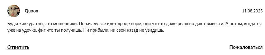 fc 8avito1 vip развод fc 8avito1 vip развод