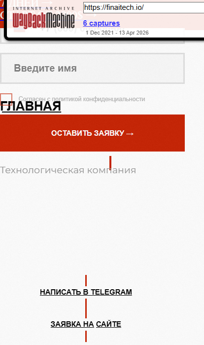 fin ai tech отзывы fin ai tech отзывы