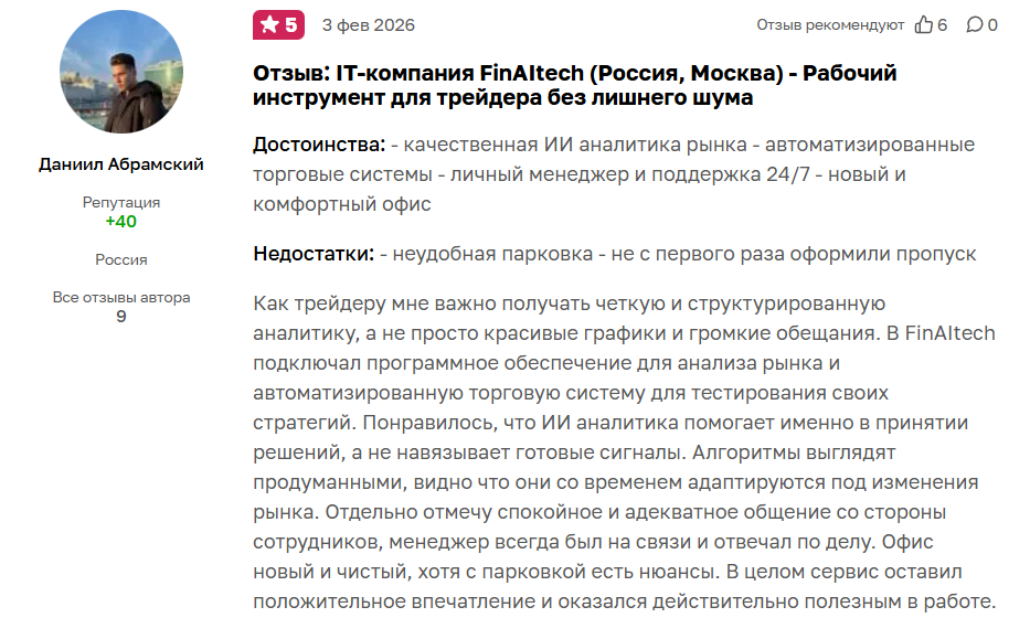 finaitech io отзывы finaitech io отзывы