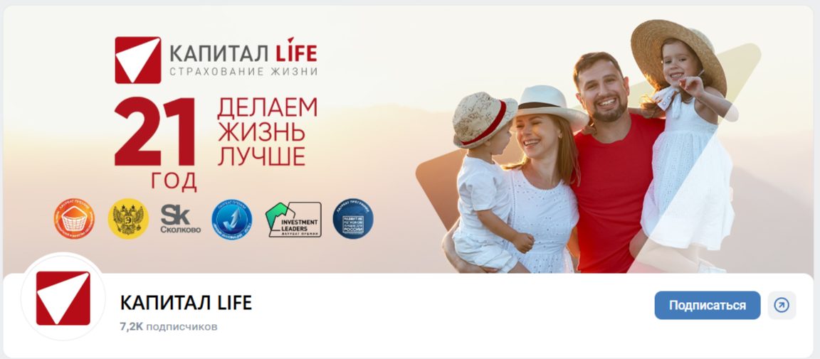 финансовый консультант капитал лайф отзывы финансовый консультант капитал лайф отзывы