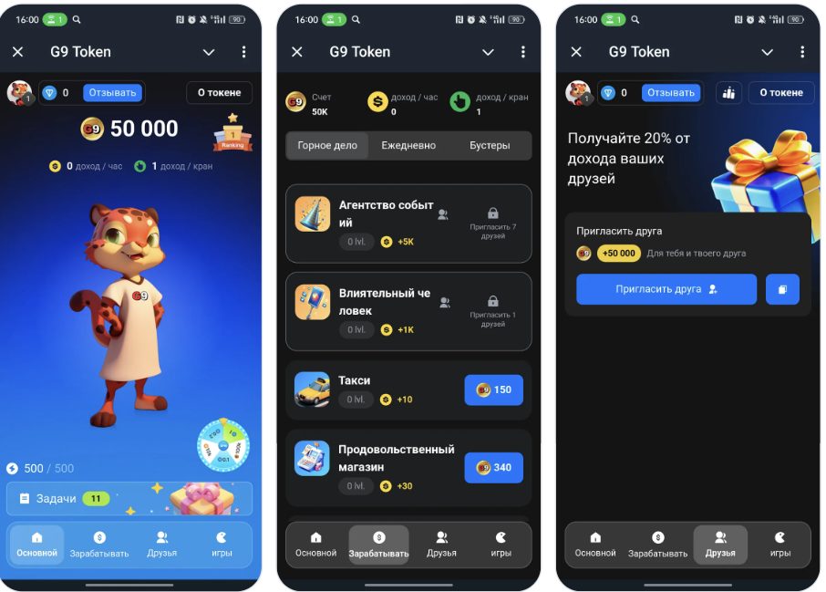 g9tokenbot g9tokenbot