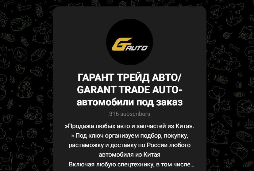 garant trade auto отзывы garant trade auto отзывы