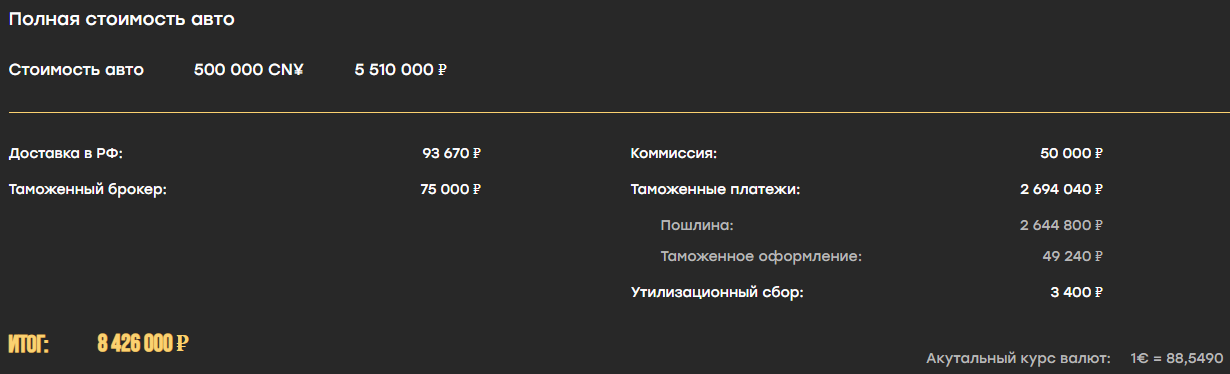 garant trade auto тг garant trade auto тг