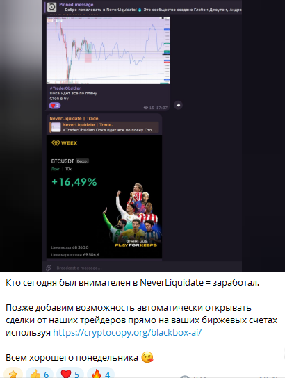 Gleb Jout NeverLiquidate Gleb Jout NeverLiquidate