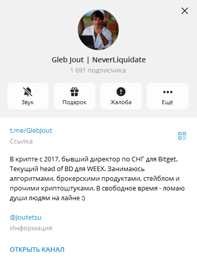 Gleb Jout NeverLiquidate Gleb Jout NeverLiquidate
