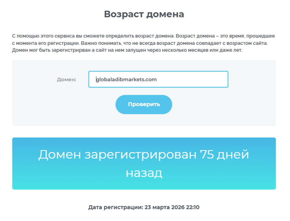 globaladibmarkets com globaladibmarkets com