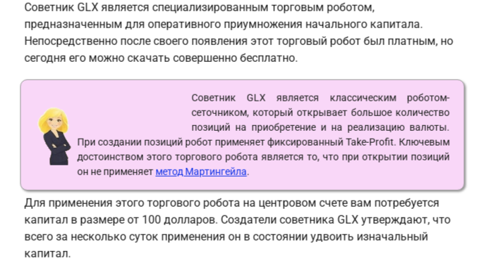 glx glx