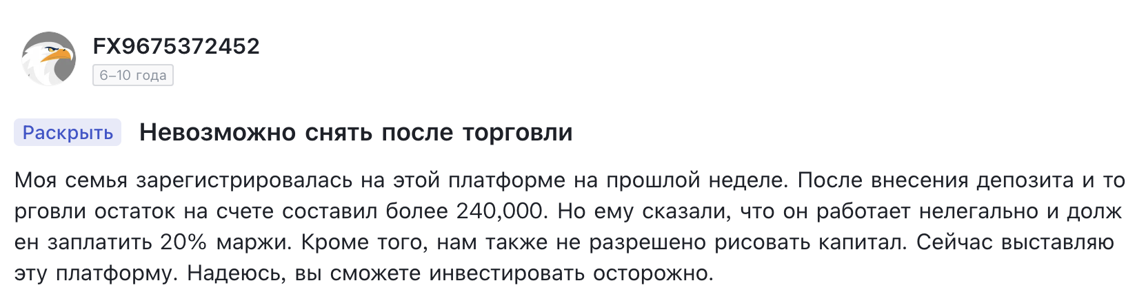gpb financial services ltd отзывы gpb financial services ltd отзывы