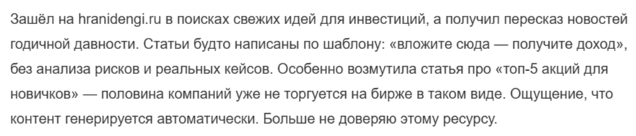 hranidengi ru hranidengi ru