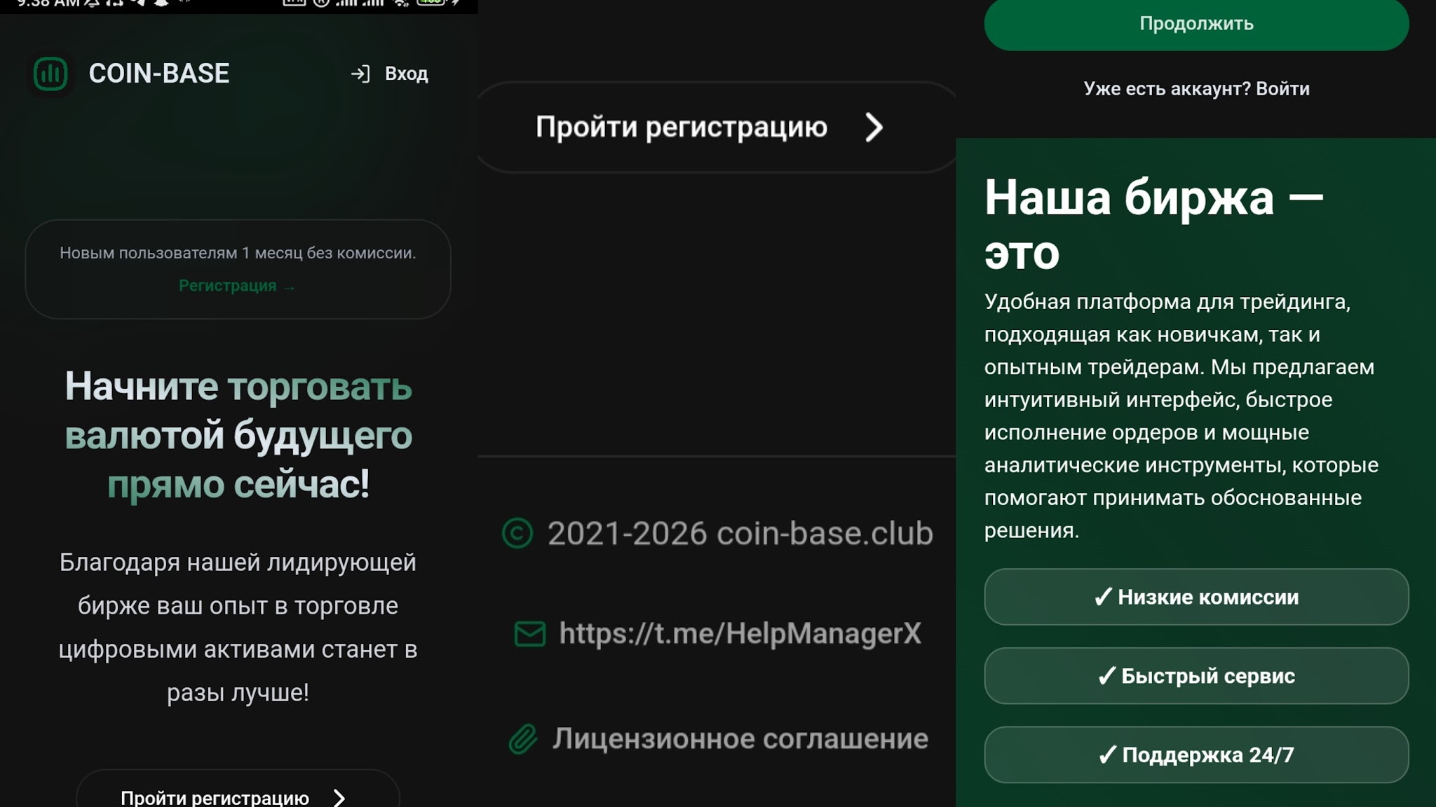 https coin base club что за биржа https coin base club что за биржа