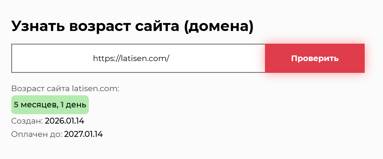 https latisen com отзывы https latisen com отзывы