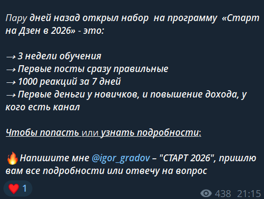 игорь градов отзывы игорь градов отзывы