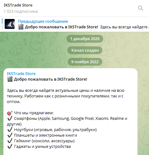 ikstrade ikstrade